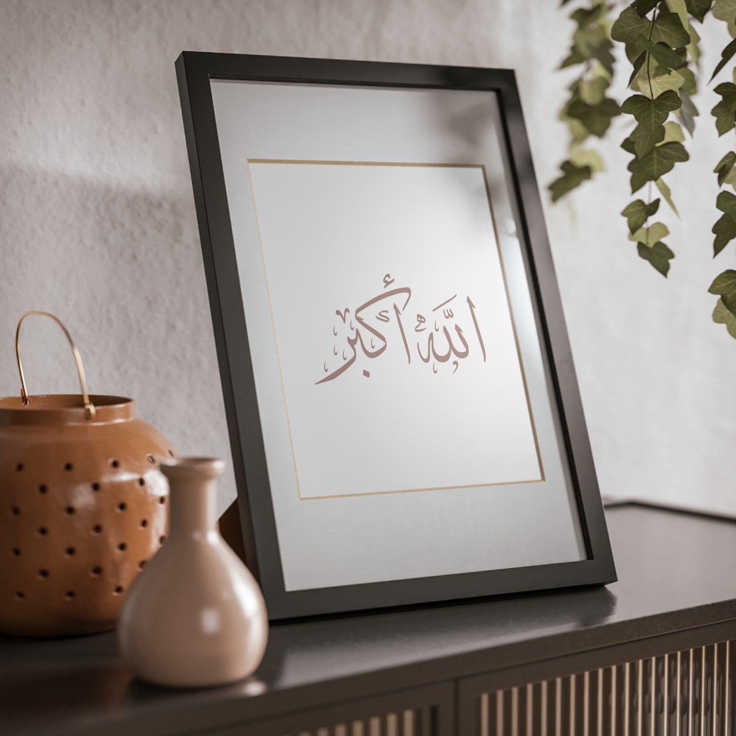 Allahu Akbar, Arabic Framed Poster, Black