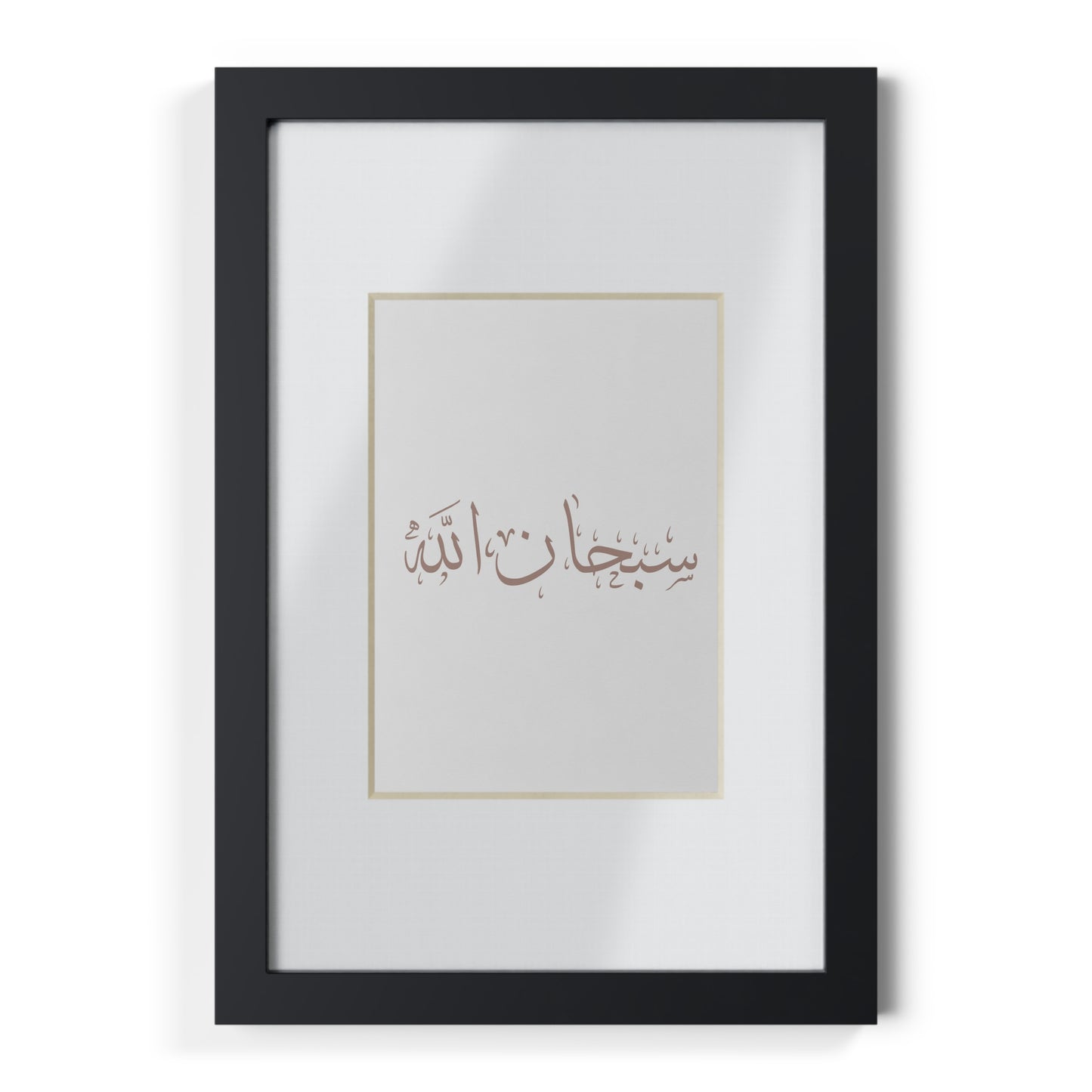 SubhanAllah, Arabic Framed Poster, Black