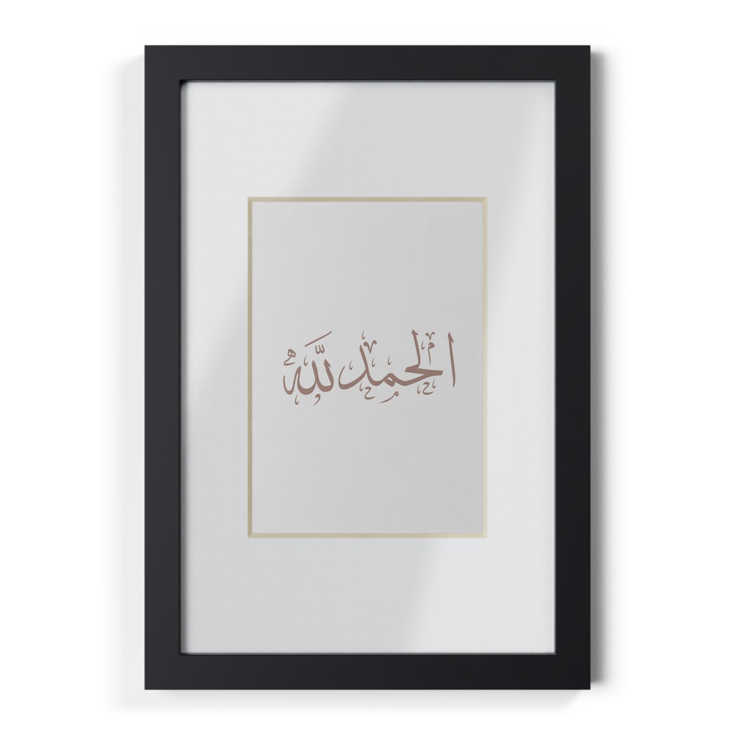 Alhamdullilah, Arabic Framed Poster, Black