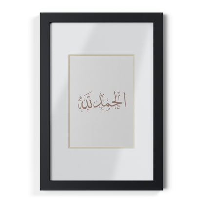 Alhamdullilah, Arabic Framed Poster, Black