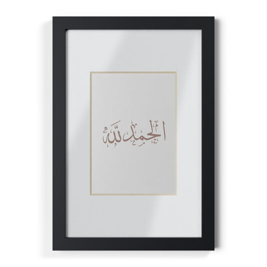 Alhamdullilah, Arabic Framed Poster, Black