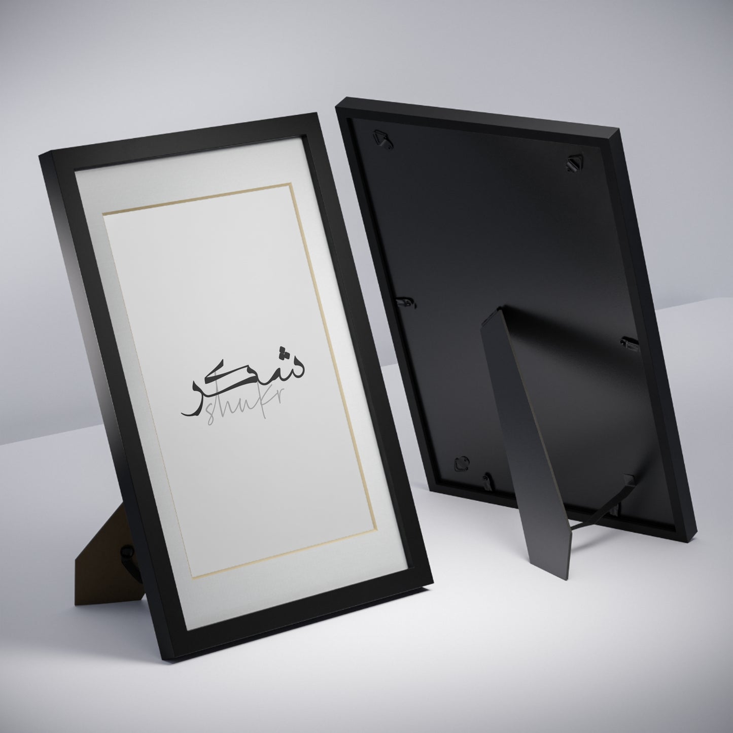 Shukr - Gratefulness (Framed)