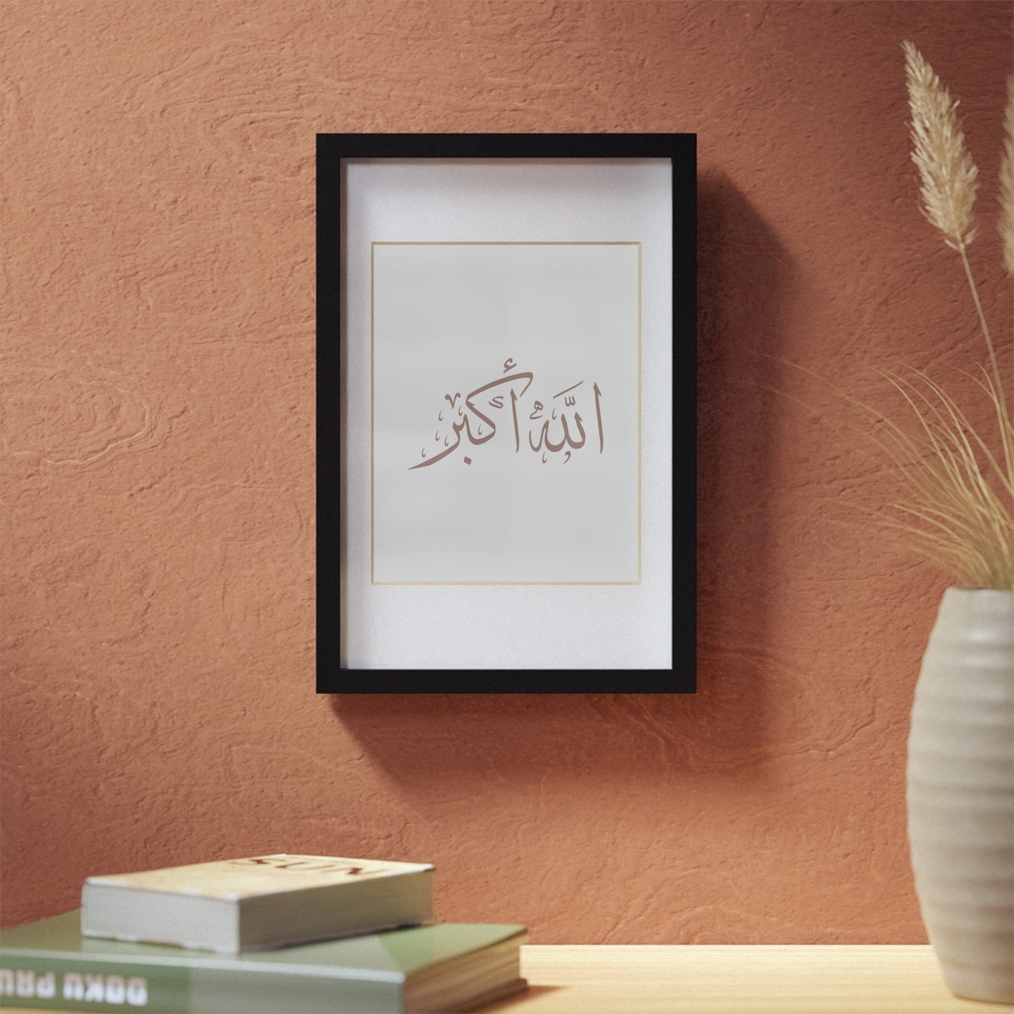 Allahu Akbar, Arabic Framed Poster, Black